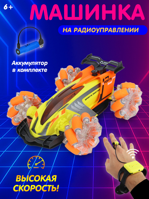 0Ц-00117790-желтый-00001