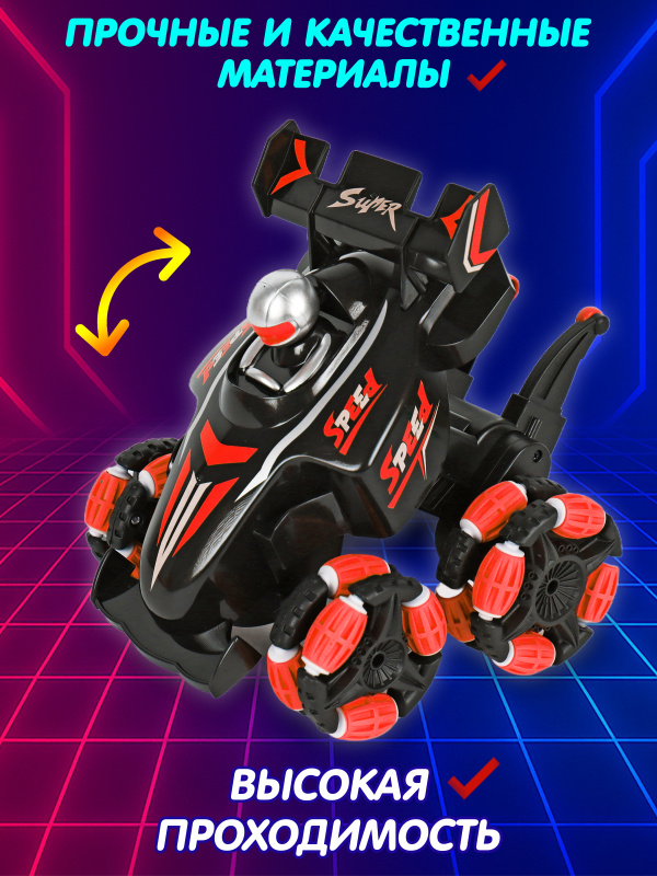 0Ц-00116766 - красный-00002