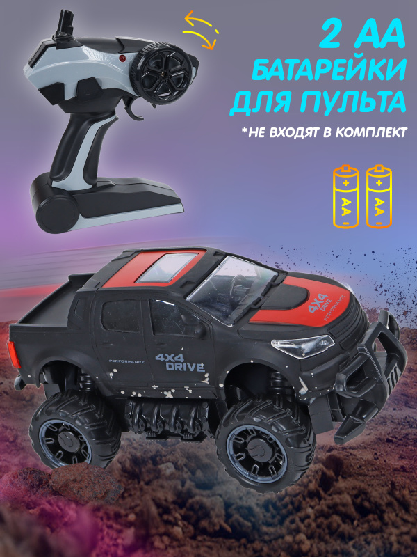 00-00092485-red-00002