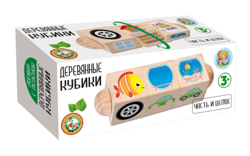 kubiki_derevyannye_na_osi_chast_i_tseloe_3_kubika