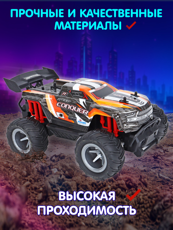 0C-00119554 (orange)-00005