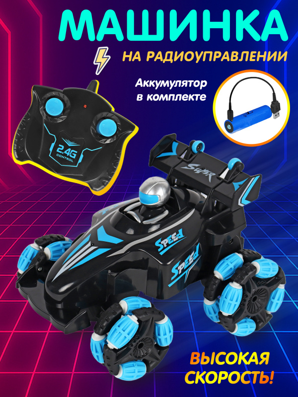 0Ц-00116766 - синий00001