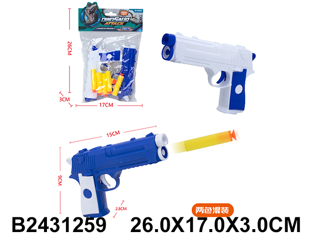2431259 2431259