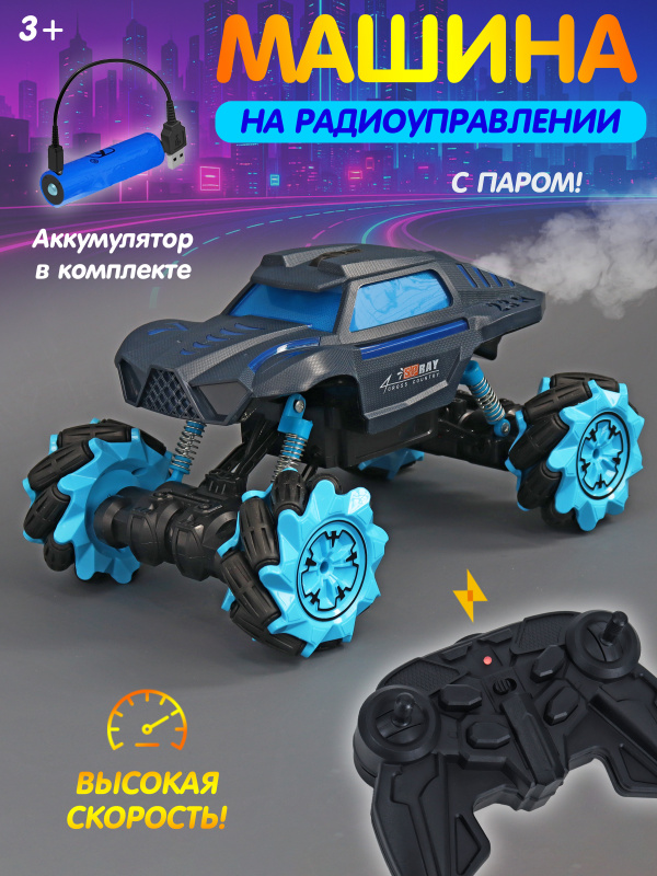 0Ц-00108580-синий-00001