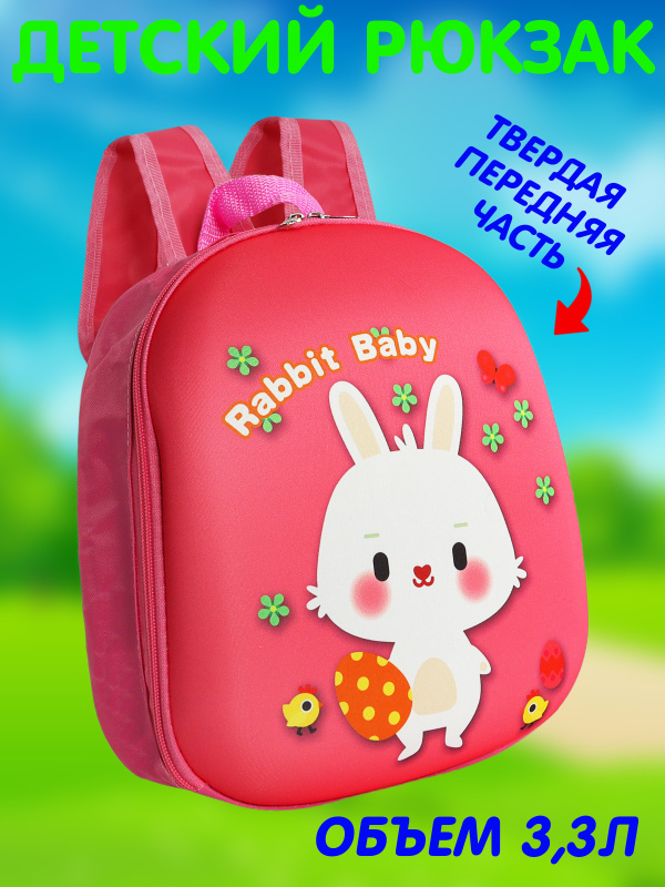 0Ц-00120349-кролик-00001