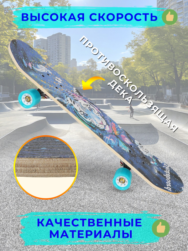0Ц-00118917-00002 0Ц-00118917-00002