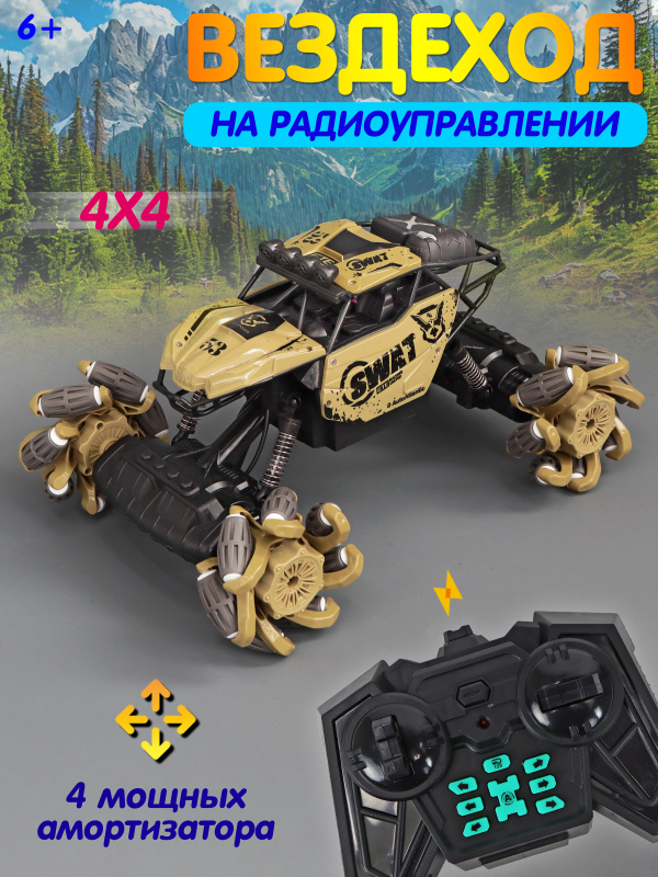 0Ц-00120124-бежевый-00001