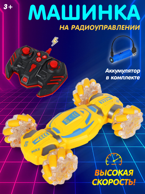 0Ц-00120227 (желтый)-00001