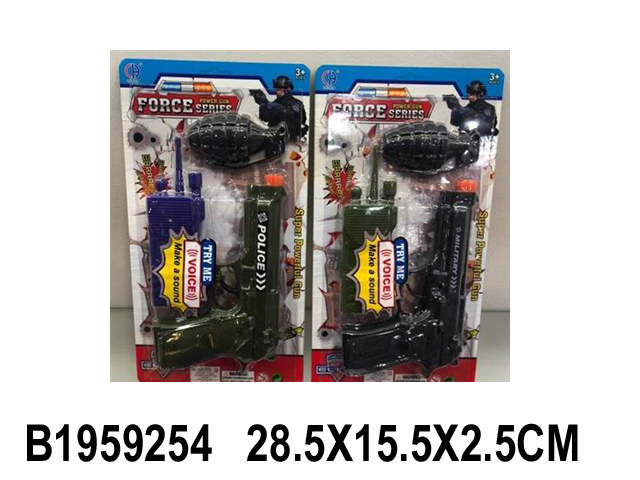 0Ц-0009536023_03_20_14_03_16