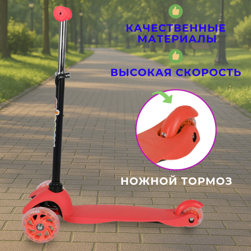 0Ц-00107681-красный-00002 0Ц-00107681-красный-00002