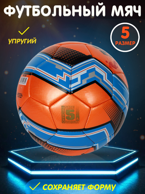 00-00093968-оранж-00001