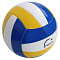 Мяч волейбольный